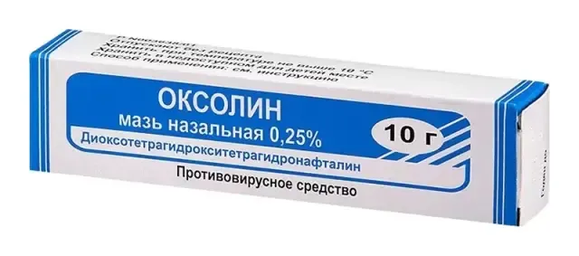 Оксолин 10г 0,25% мазь