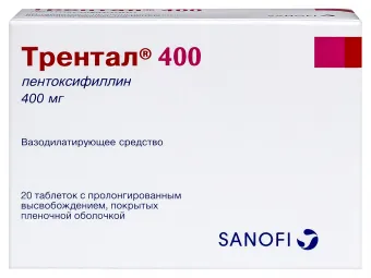 Трентал таб 400мг №10