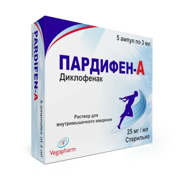 Пардифен амп 25мг/мл 3мл №5