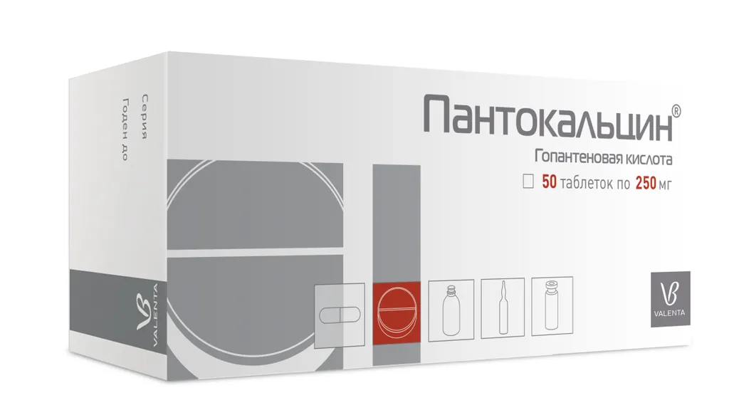Пантокальцин 500мг таб №10