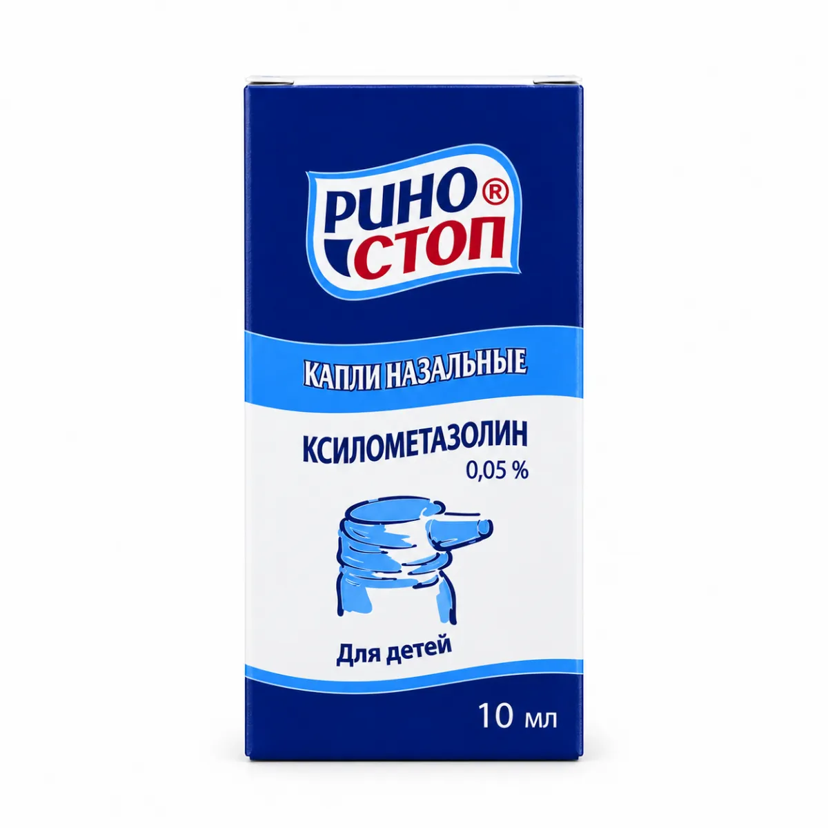 Рино СТОП 0.05% капли 10мл (Риностоп)