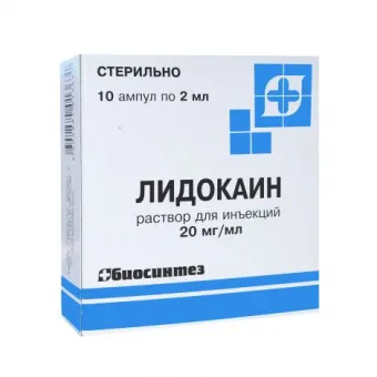 Лидокаин амп 2мл №10 (Россия)
