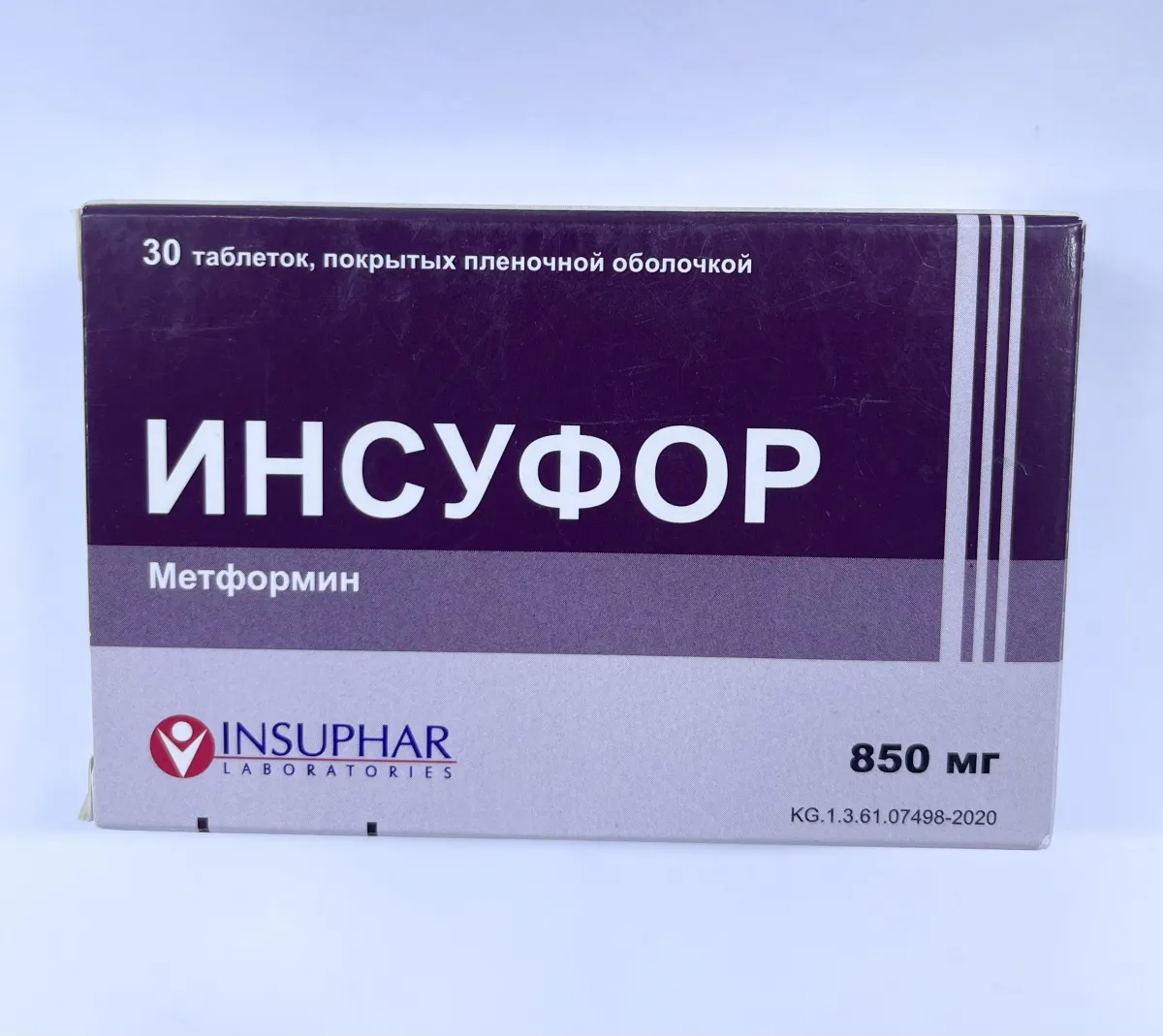 Инсуфор 850мг №30