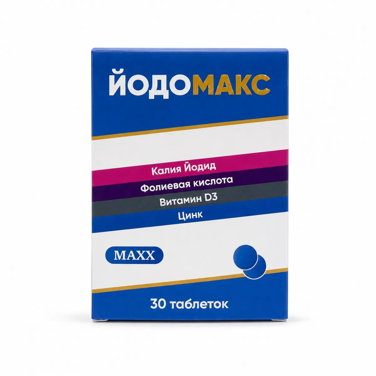Йодомакс таблетки 30 штук