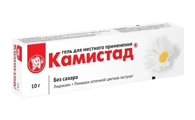 Камистад 10г