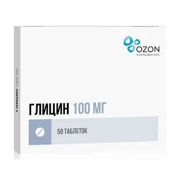 Глицин озон 100мг №50