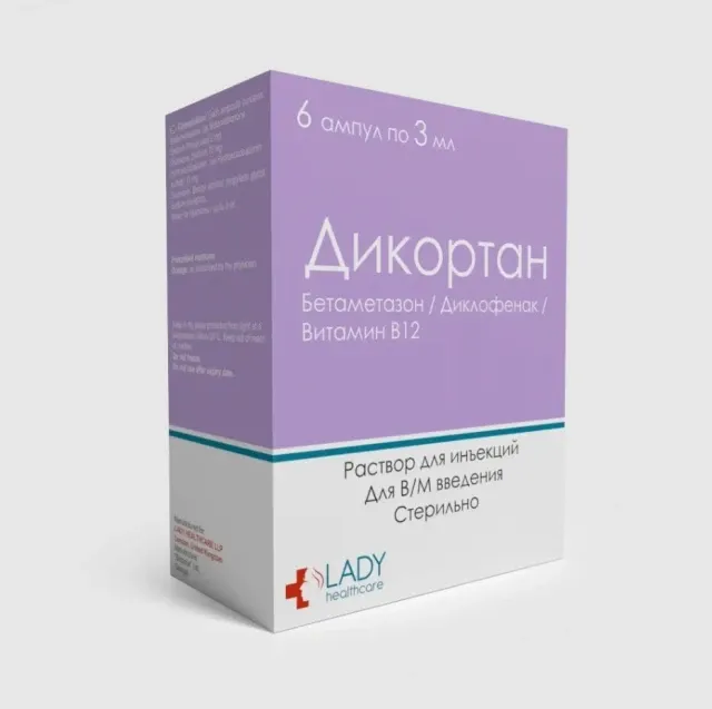 Дикортан амп 3мл №3