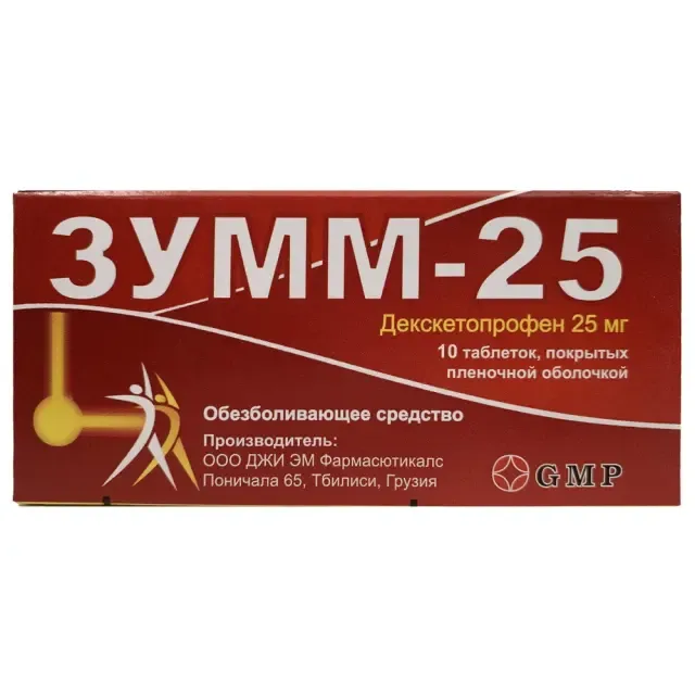 Зумм-25 таб №10