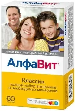АлфаВит Классик таб №60