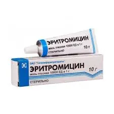 Эритромицин гл мазь 10000ЕД-г 10г