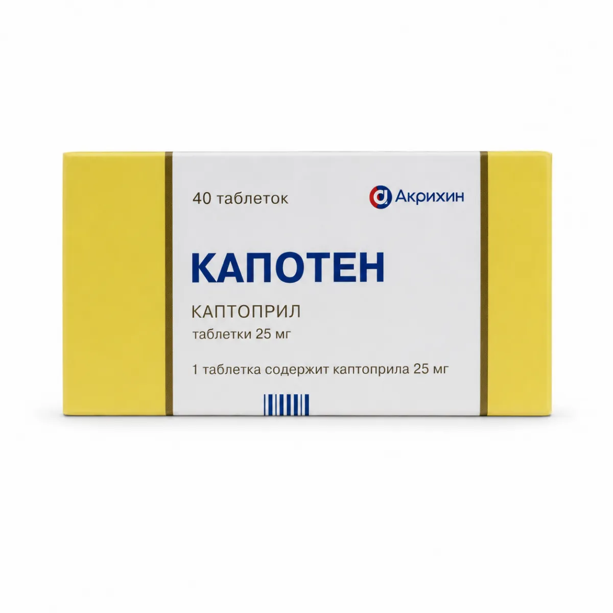 Капотен таблетки 40 штук