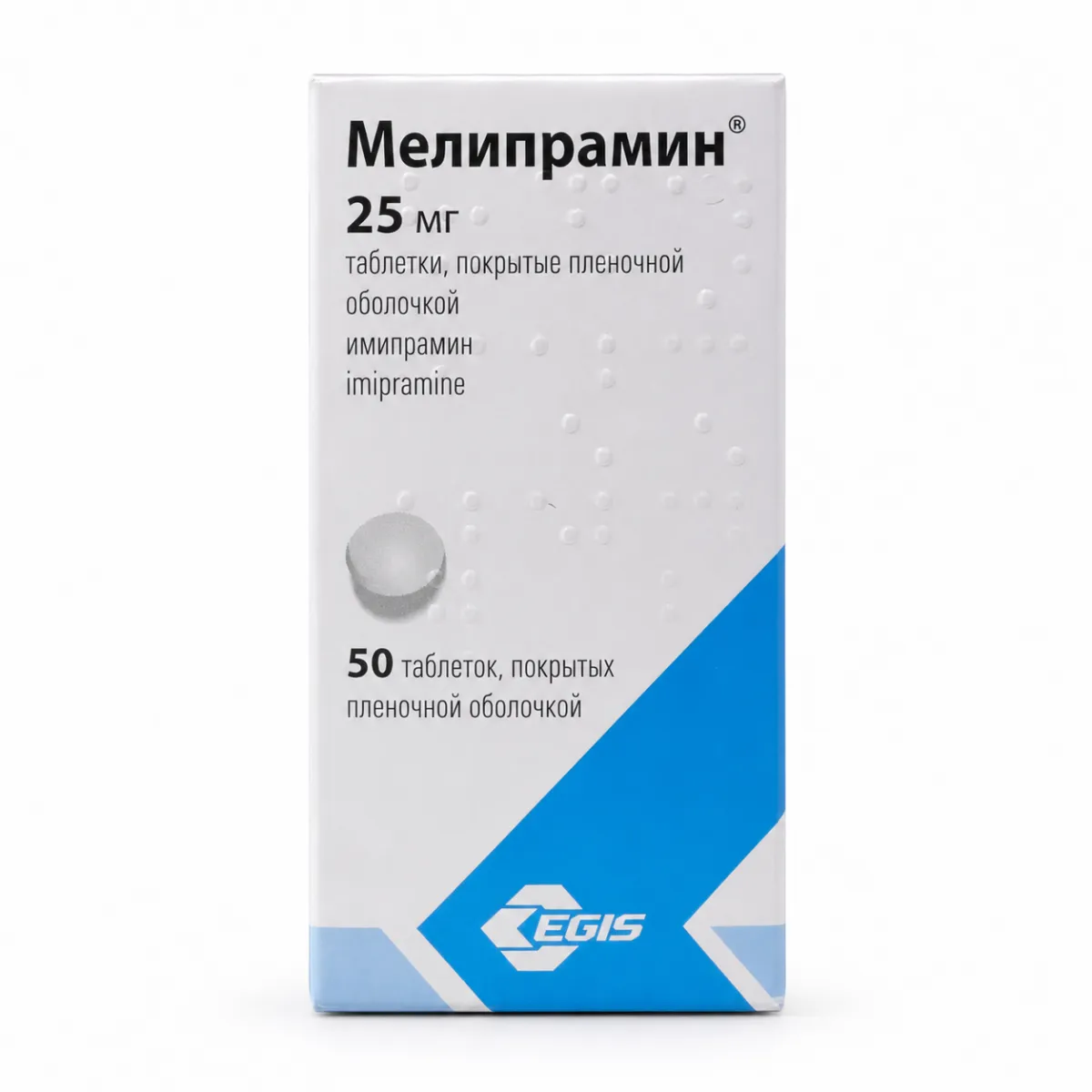 Мелипрамин таблетки 50 штук