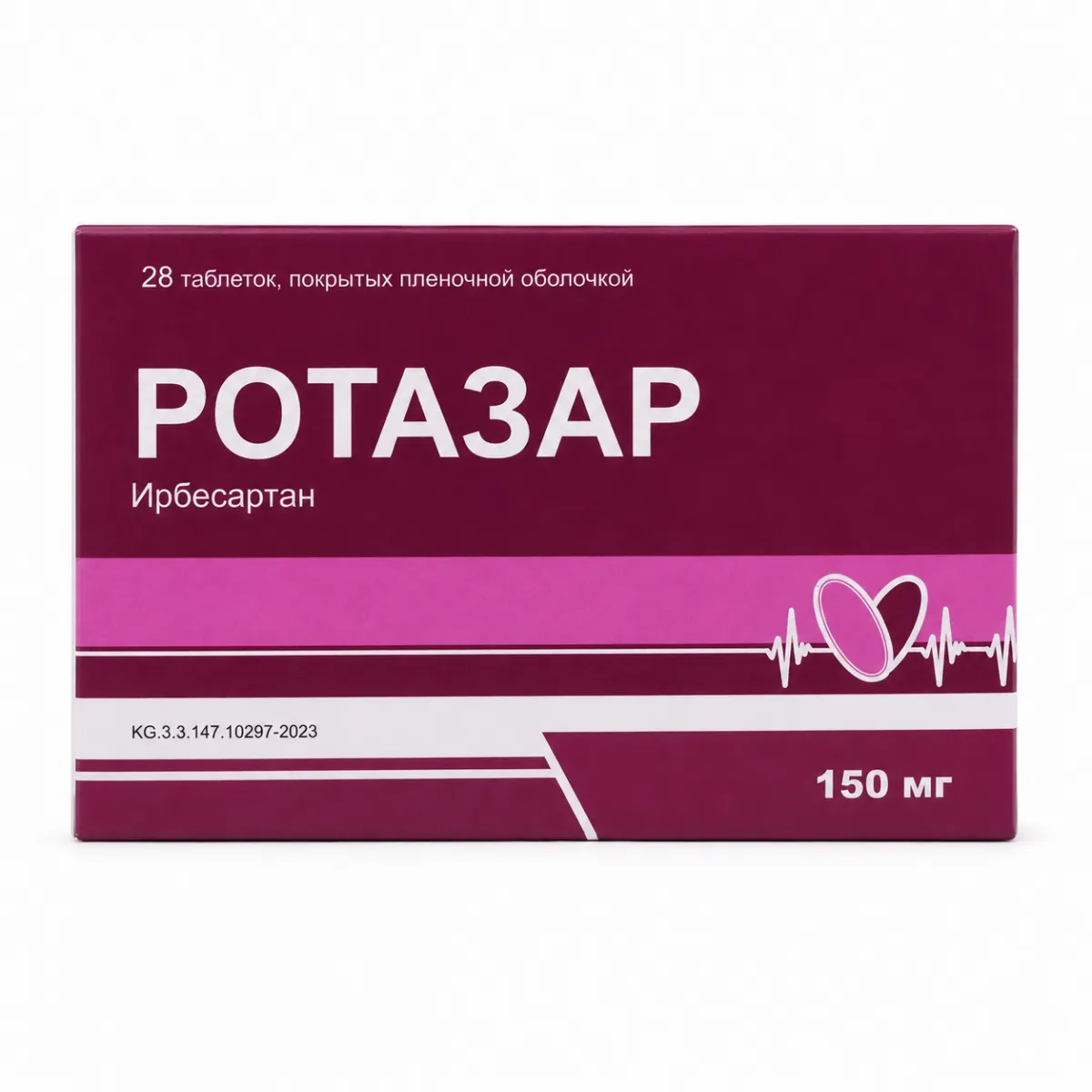 Ротазар 150мг таблетки 28 штук