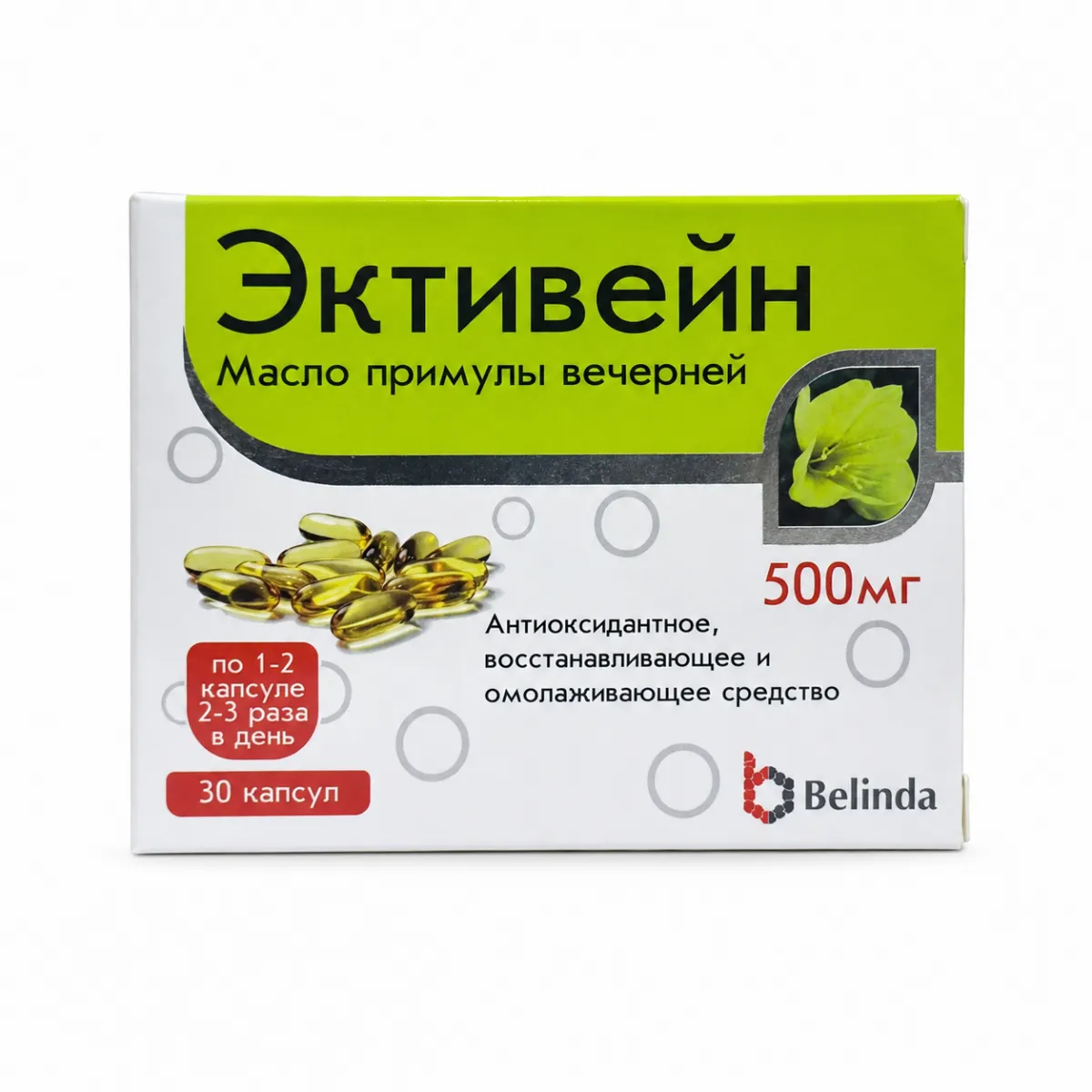 Эктивейн капс 500мг №10