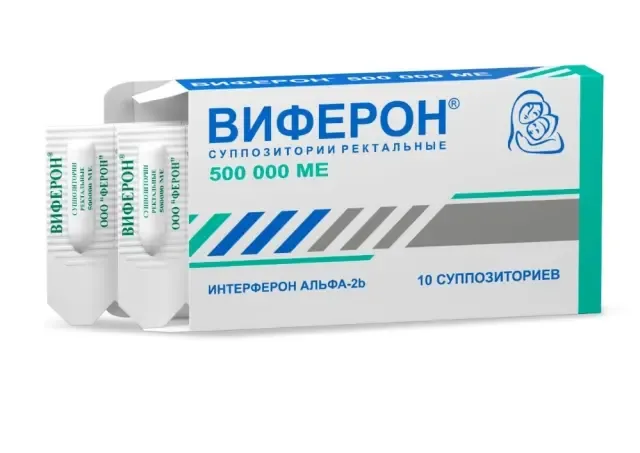 Виферон свечи 500000МЕ 10 ш