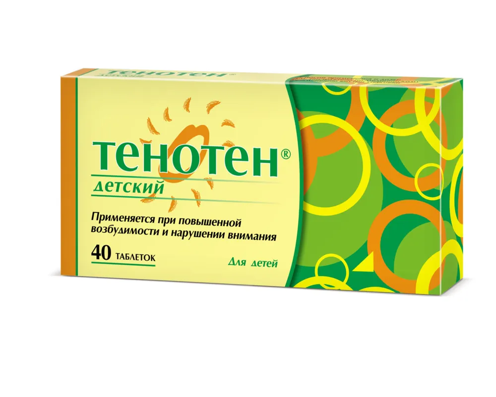 Тенотен таб. №20 детский