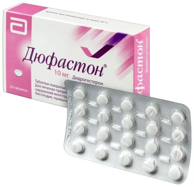 Дюфастон 10мг таб №14 (оригинал)