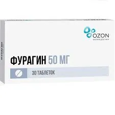 Фурагин таб №30
