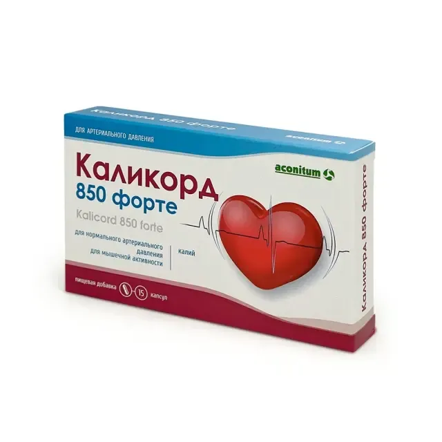 Каликорд форте 850мг капс №15