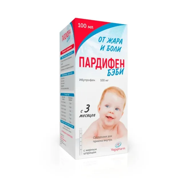 Пардифен беби сироп 100мл