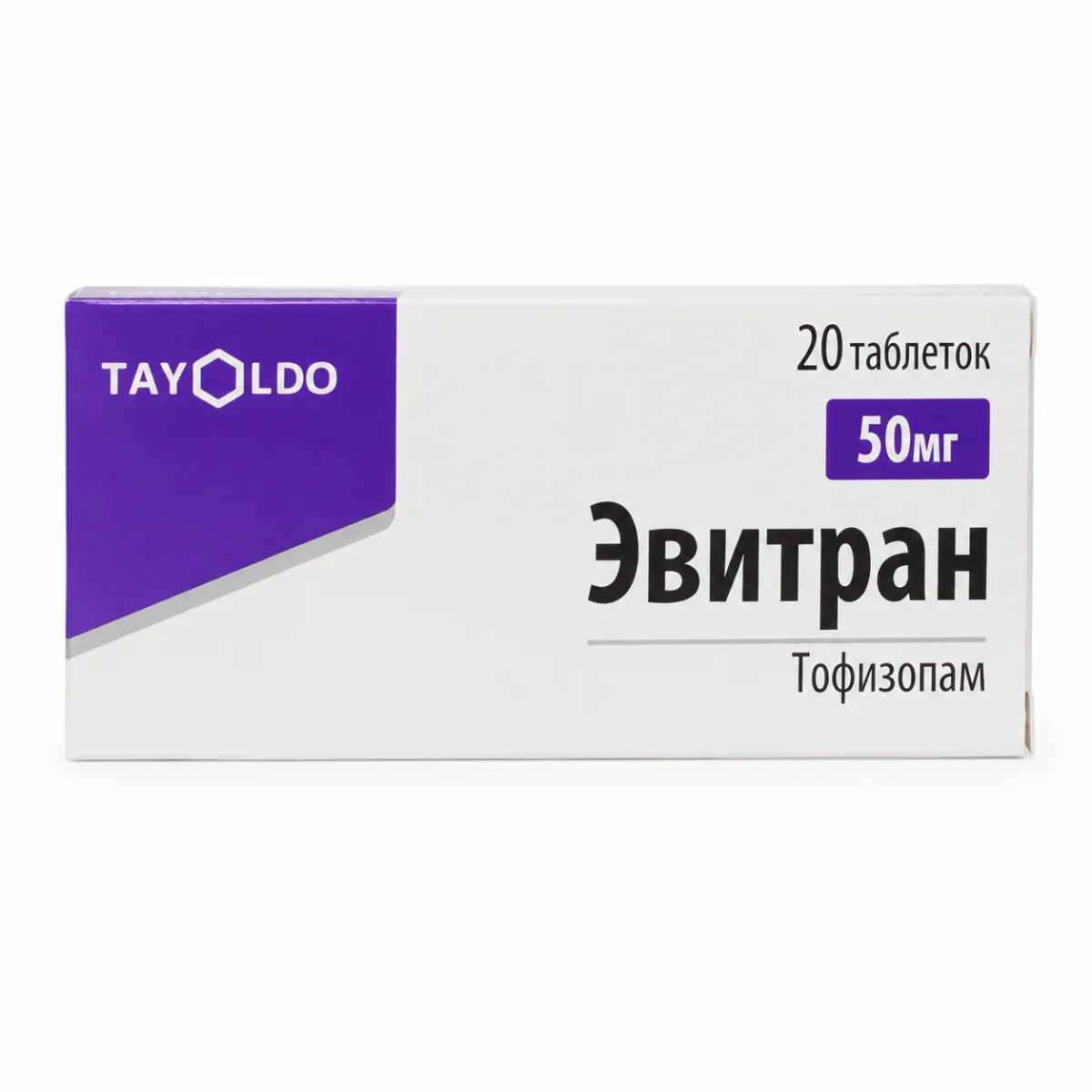 Эвитран таблетки 20 штук