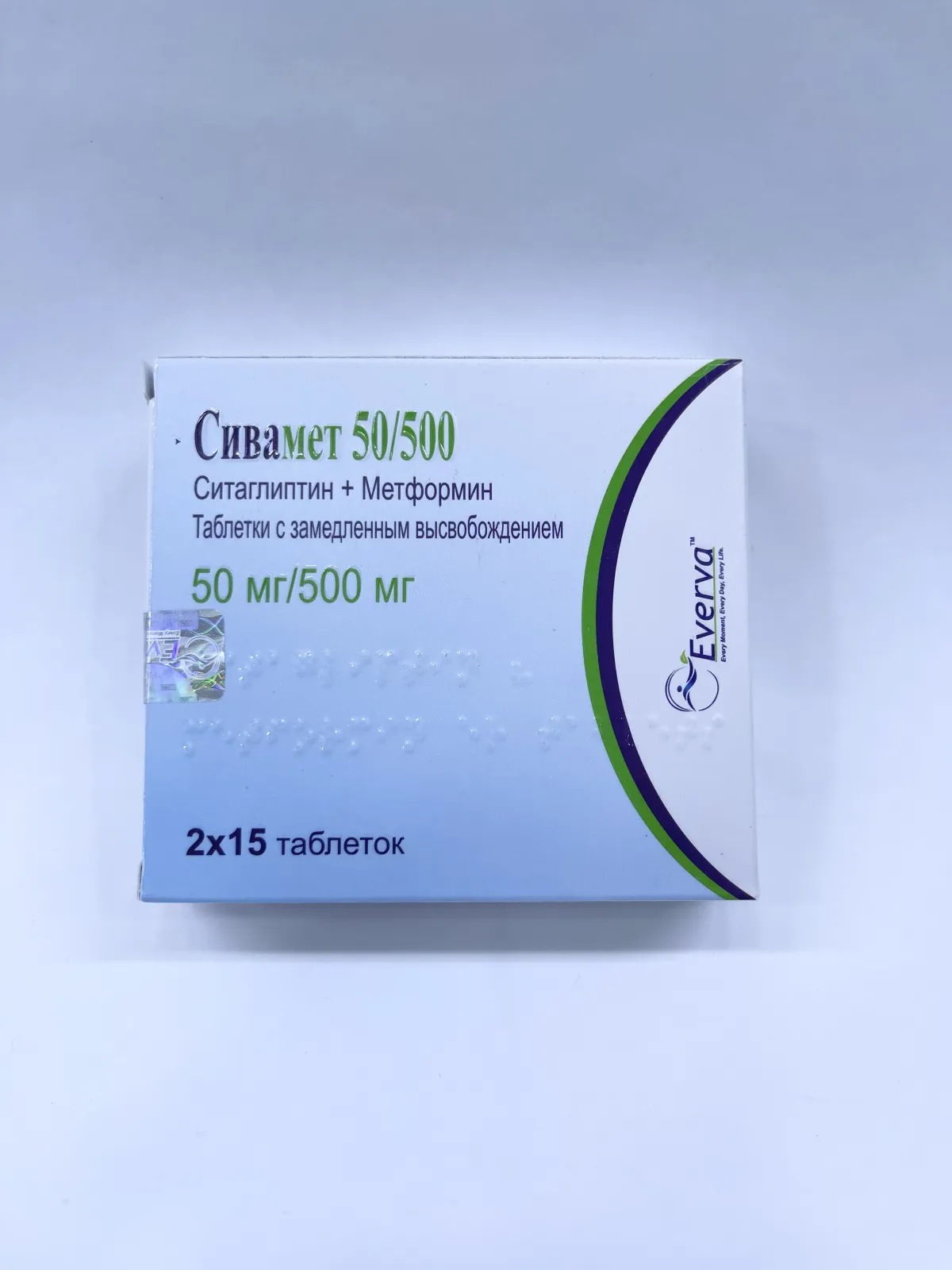 Сивамет 50/500мг таб №15