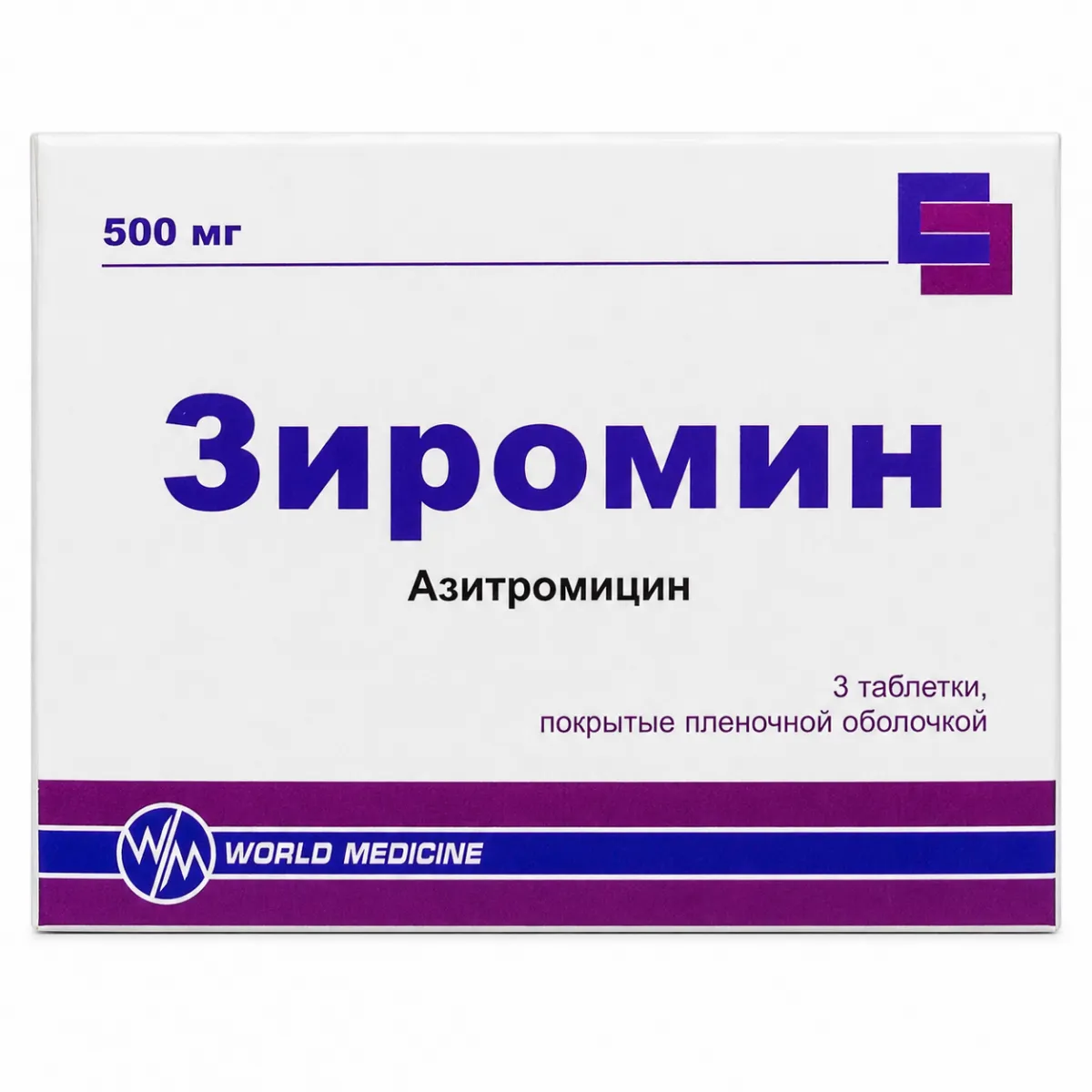 Зиромин 500мг таблетки 3 штуки