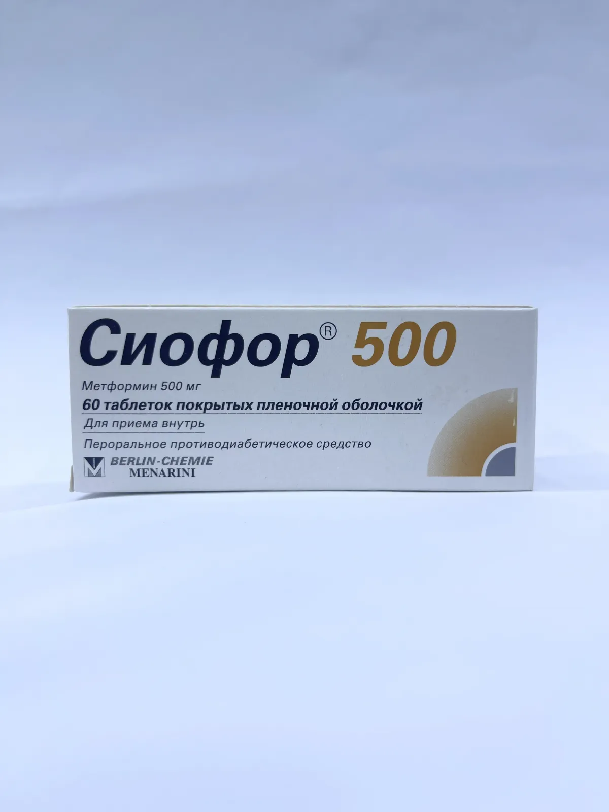 Сиофор 500 таб. №10