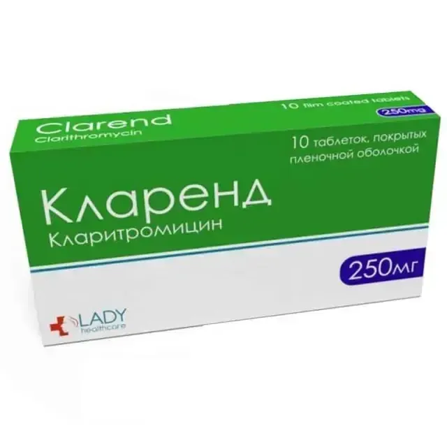 Кларенд таб 250мг №10