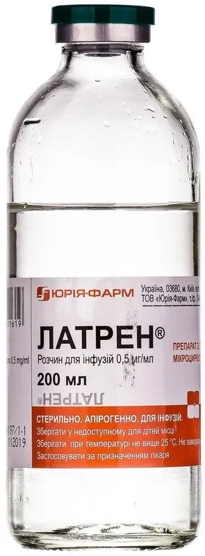 Латрен