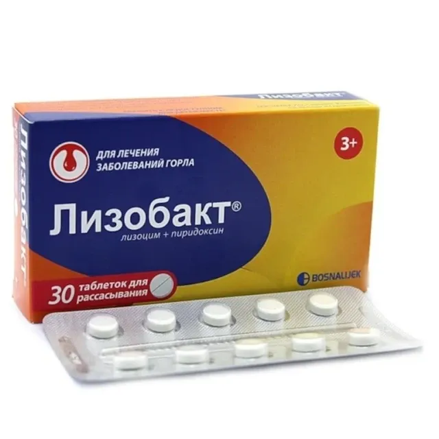 Лизобакт таб №30