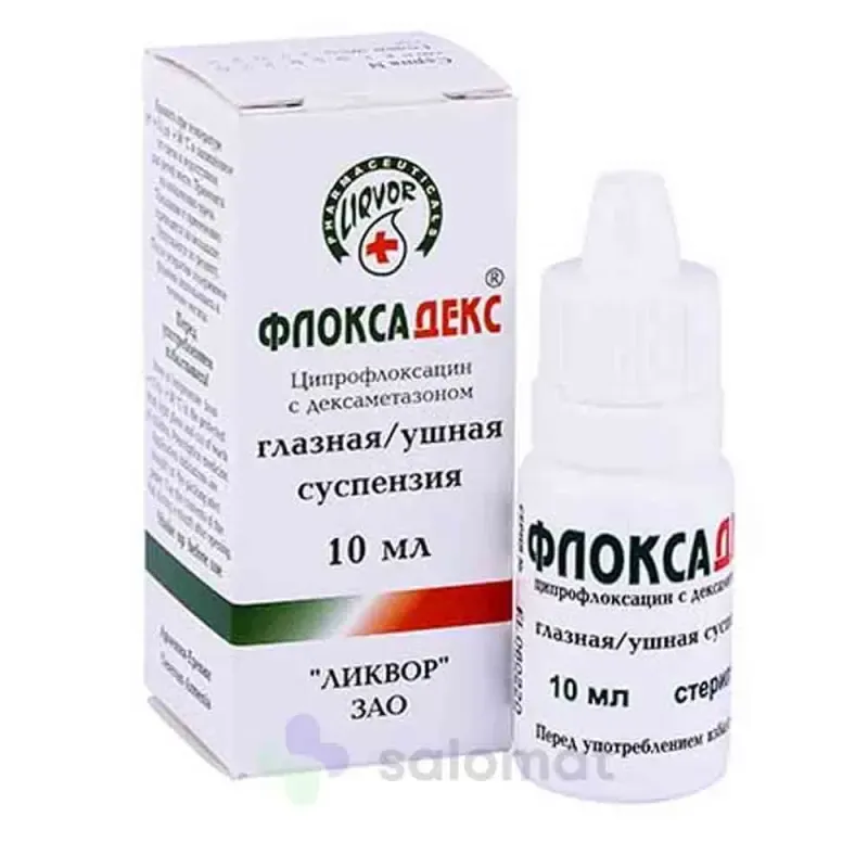 Флоксадекс глаз. ушн. капли 10мл