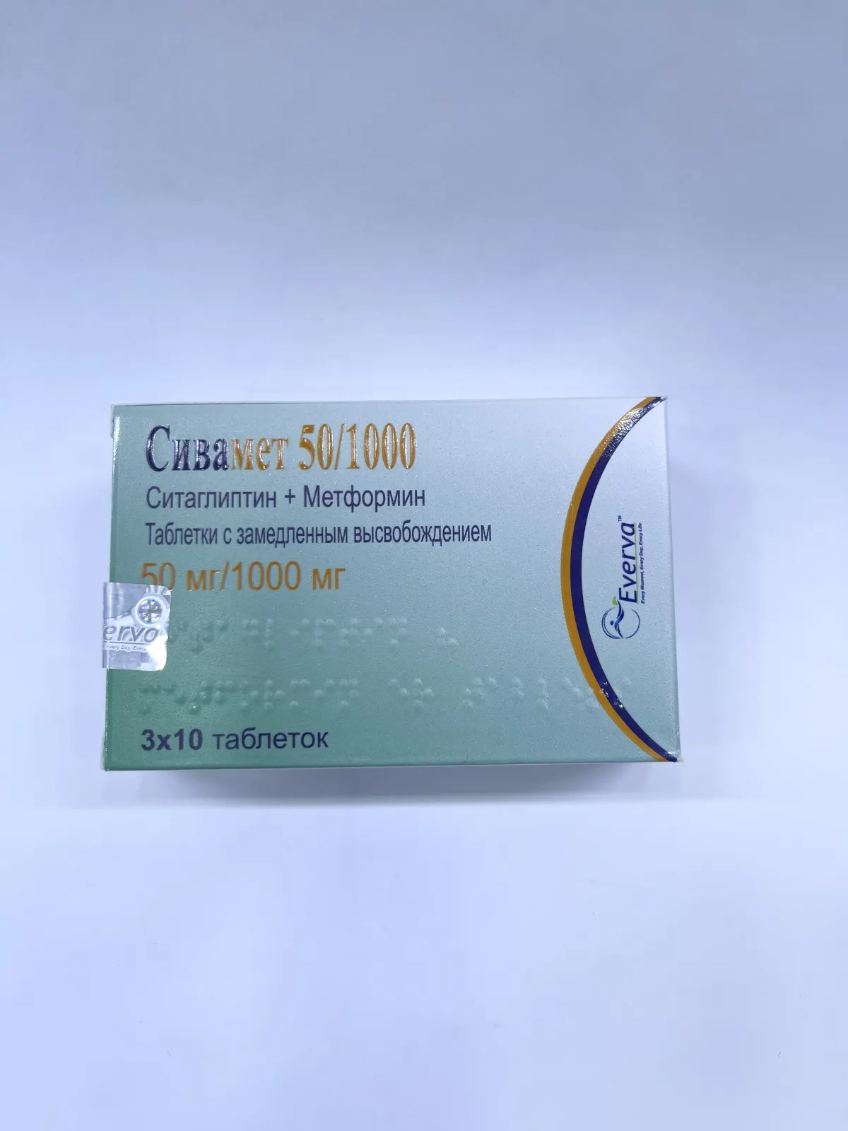 Сивамет 50/1000мг таб №30