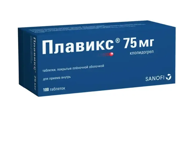 Плавикс таб 75мг №14 (Санофи)