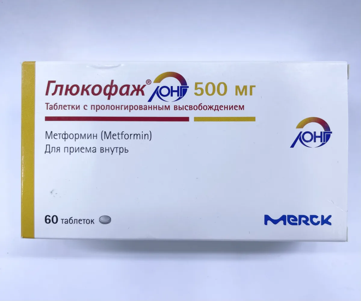 Глюкофаж лонг 500мг №15