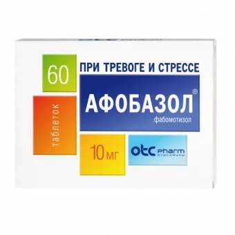 Афобазол 10мг таблетки 60 штук