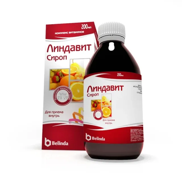 Линдавит сироп