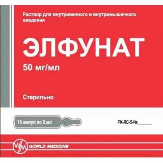 Элфунат 50мг/2мл амп №1