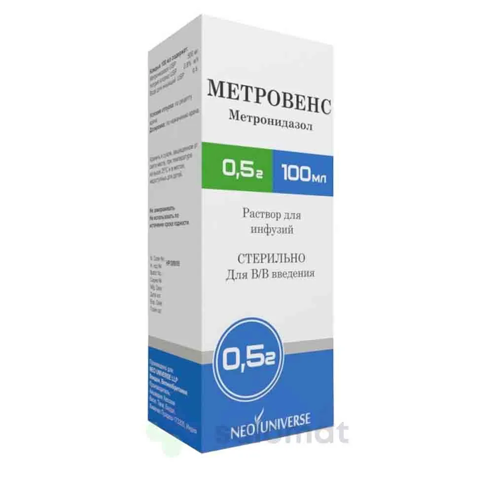 Метровенс 100мл 0.5г