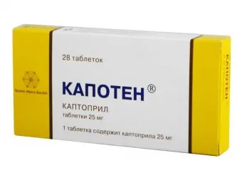 Капотен таб.№10