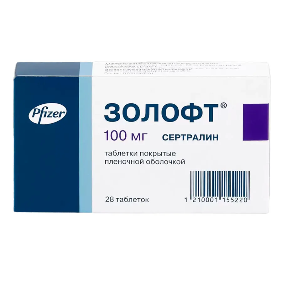 Золофт 100мг таб №28