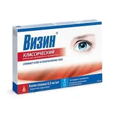 Визин гл-капли 5мл