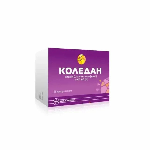 Коледан 2000МЕ капс. №30