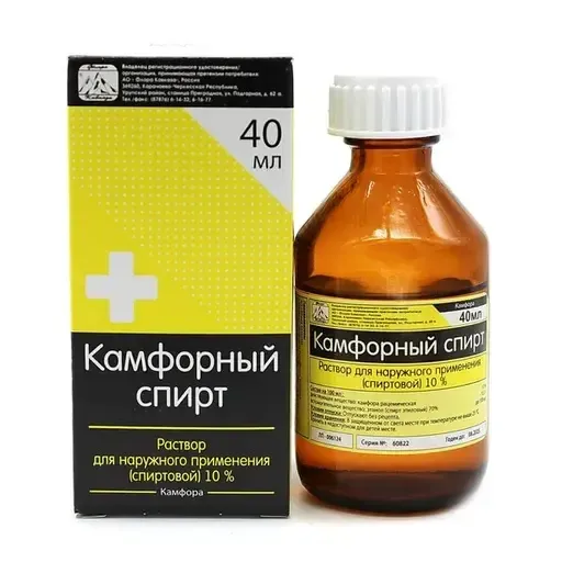 Камфорный спирт 40мл