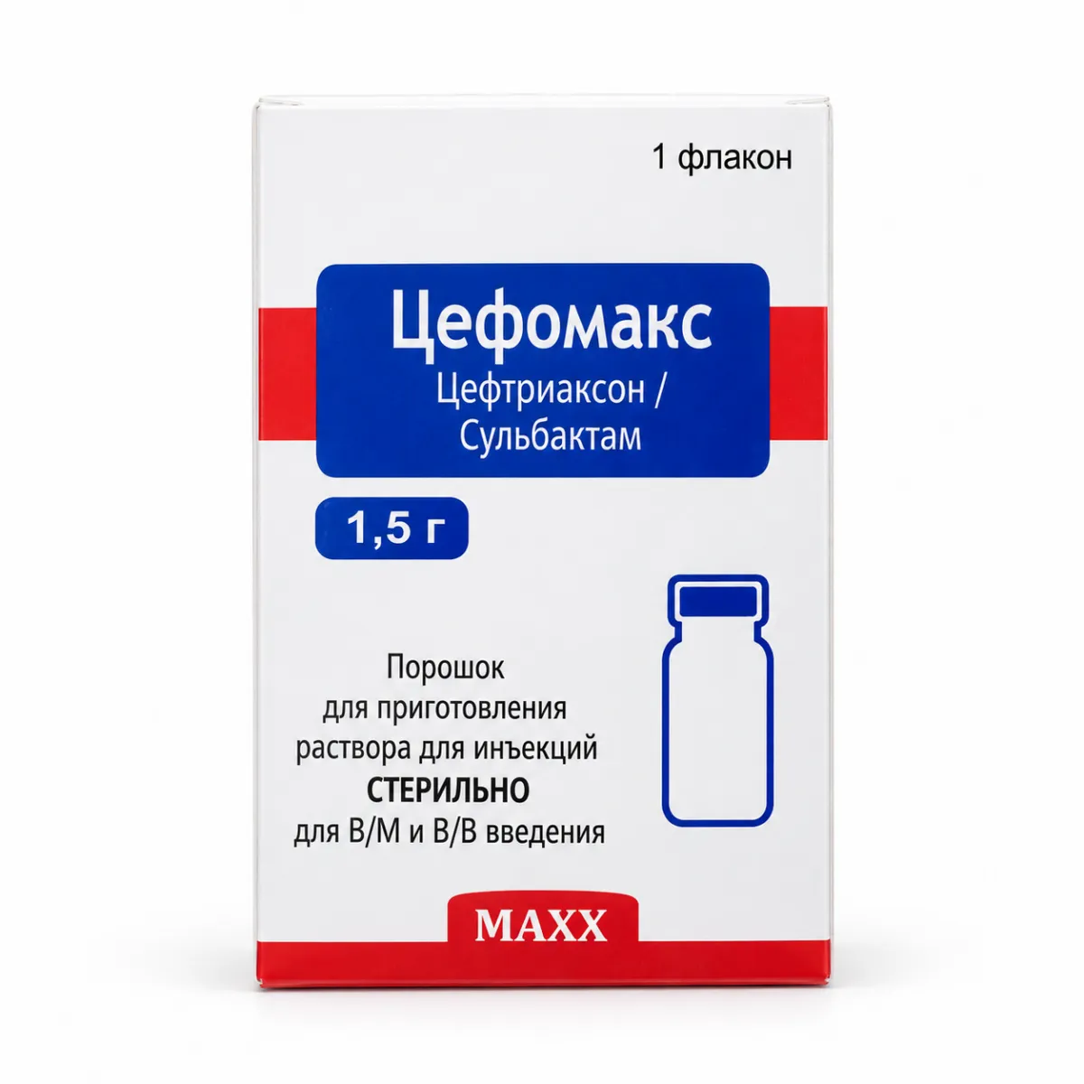 Цефомакс флакон 1.5г