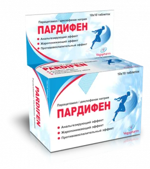 Пардифен таб. №10