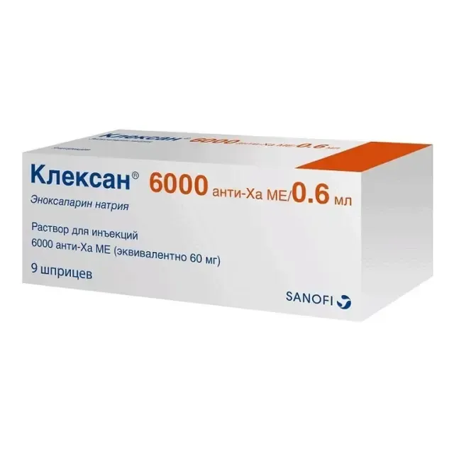 Клексан 6000мг шприц №1 (Оригинал)