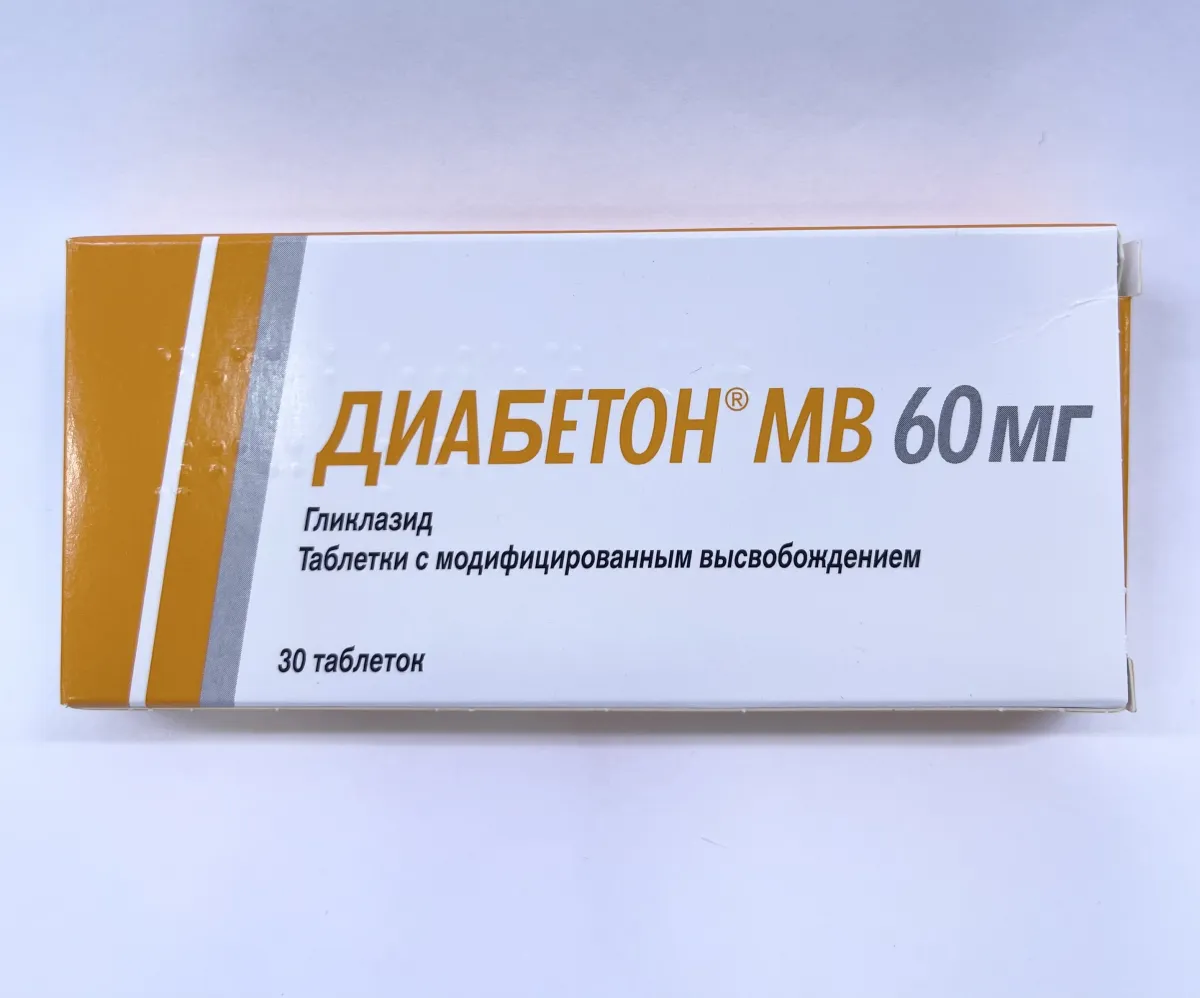 Диабетон МВ 60мг №15