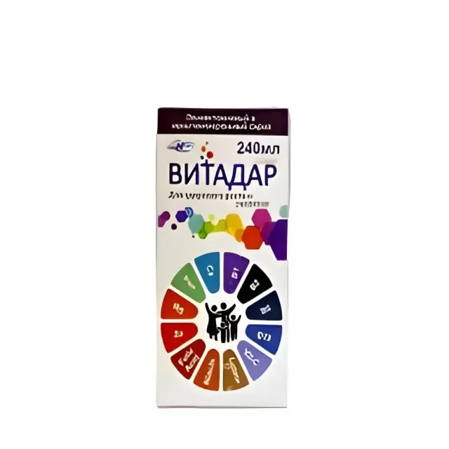 Витадар сироп 240мл