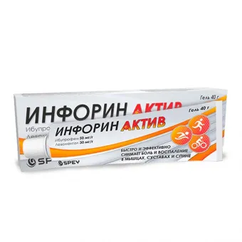 Инфорин актив гель 40г
